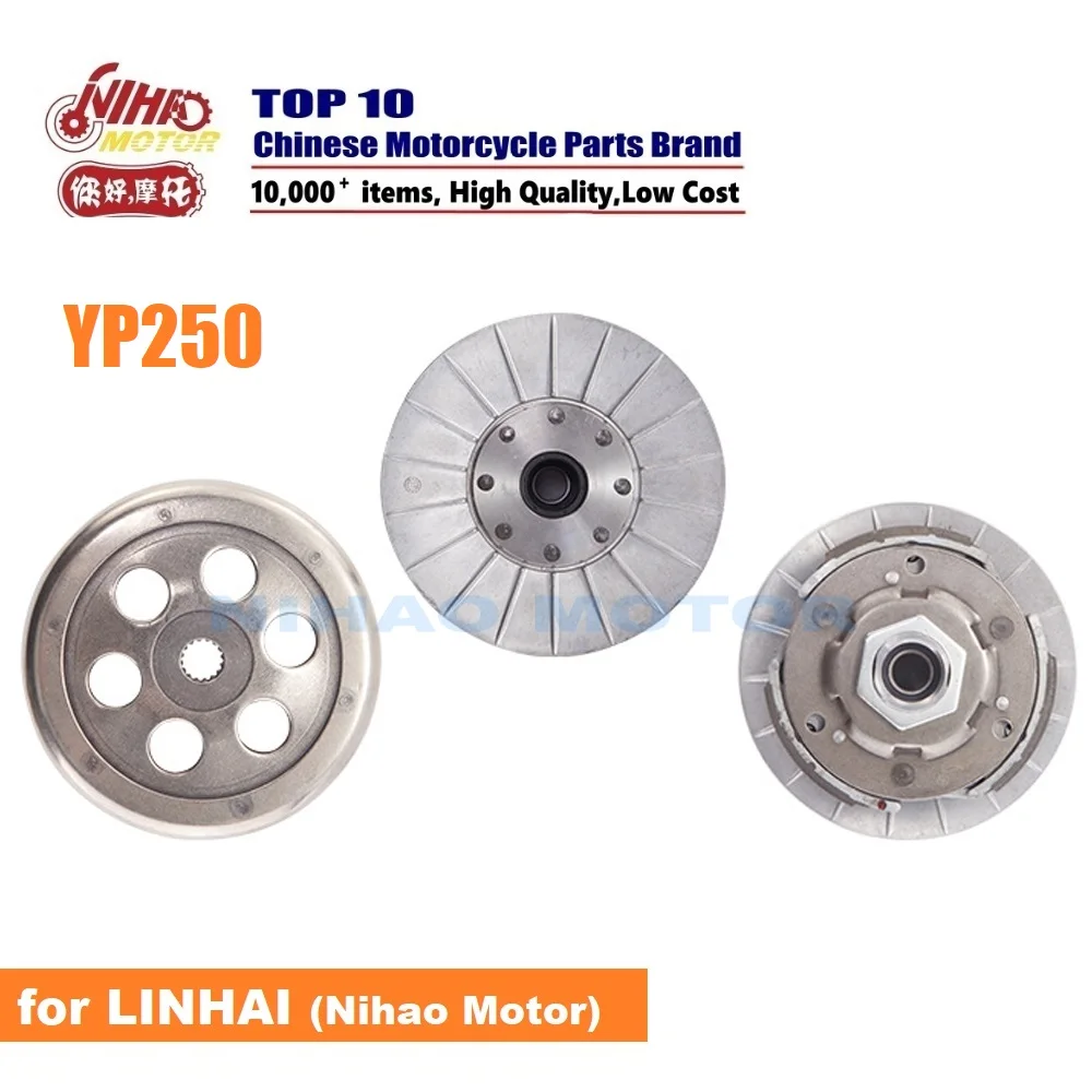 
 Детали двигателя D2-4 ATV, Привод сцепления для LINHAI YP250 старой версии Nihao Motor  