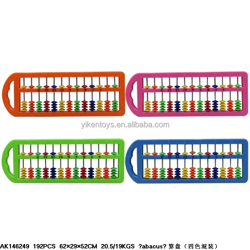 13 Rods Abacus Kids Students Math Abacus Toys Quality ABS Colorful Beads Chinese Abacus