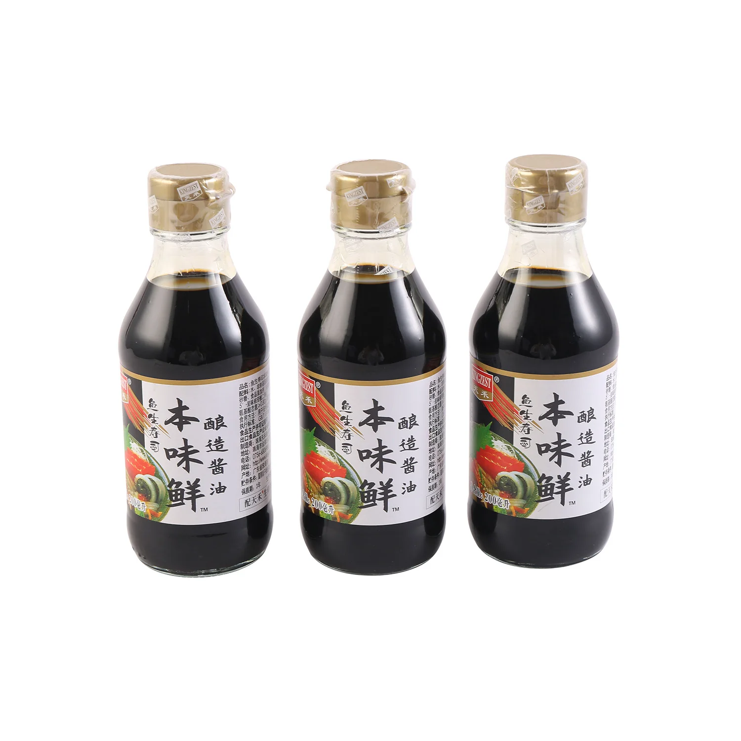 Yushi Sushi Soy Sauce 200ml Household Sashimi Seafood Special dipping sauce