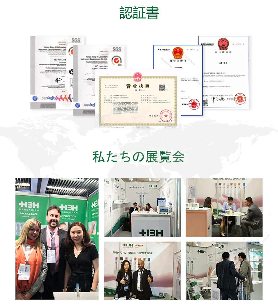 HBH JP PRP Tube 10ML ACD Gel for Regenerative Medicine for Osteoarthritis of the Knee