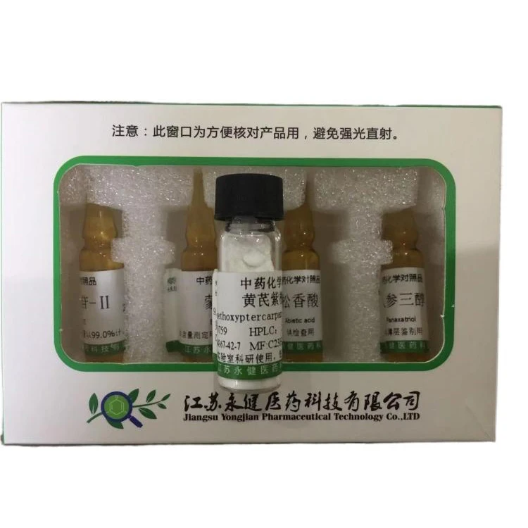 China Good 13-Acetyl-9-dihydrobaccatin Cas142203-65-4 Nature Chinese Herb  Extract
