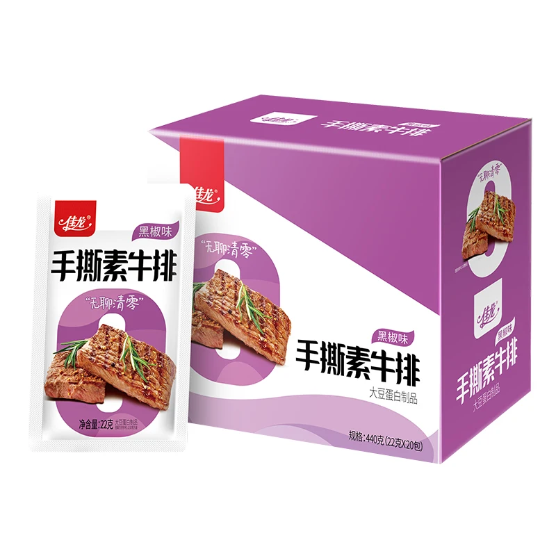 
22g china wholesal Low fat high protein Spicy Snack vegan food 