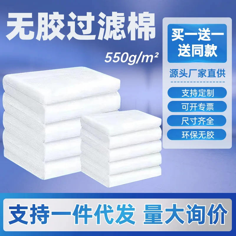 China Fish Pond Uv Filter Filters Accessories Aquarium  Fish  With Filter