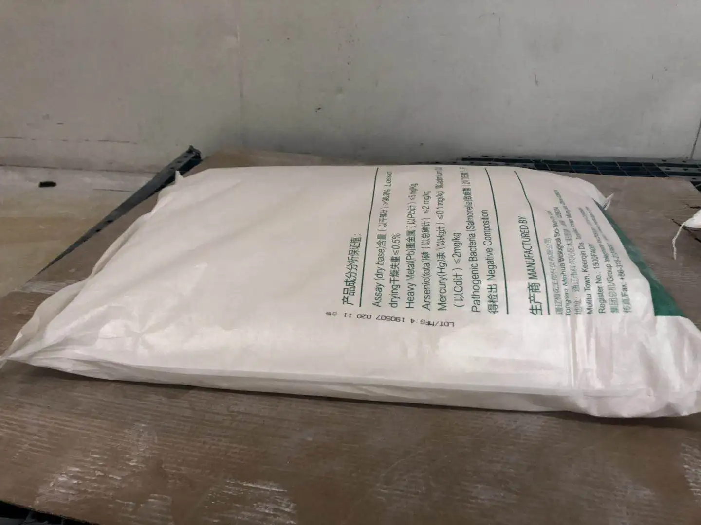 
L-isoleucine 99% feed grade animal feed additives powder price isoleucine nutritional supplements 