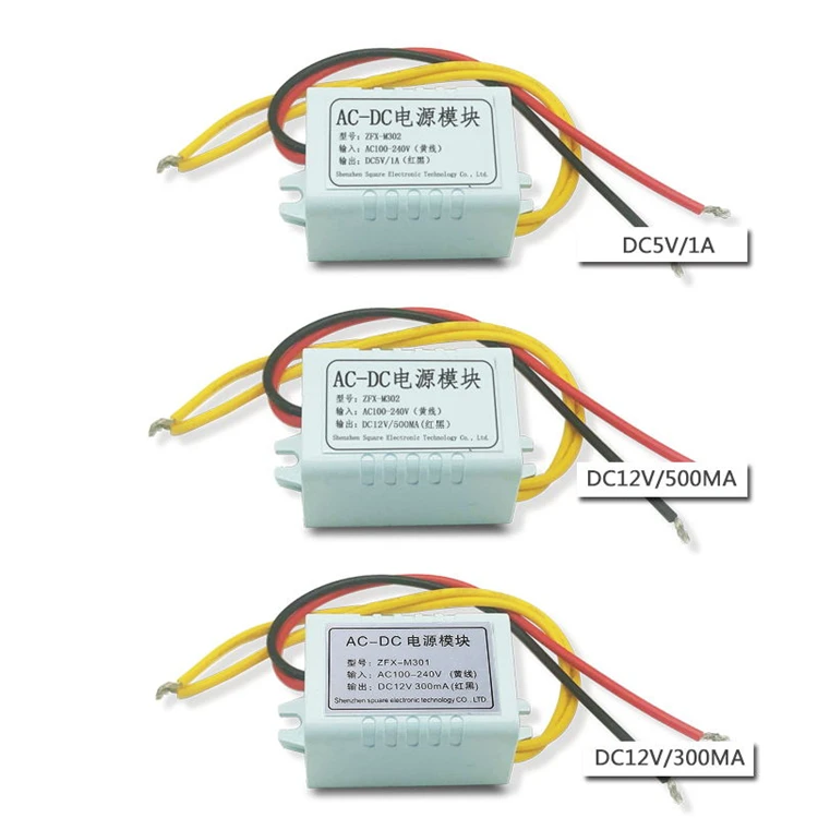 12V switching power supply module\n