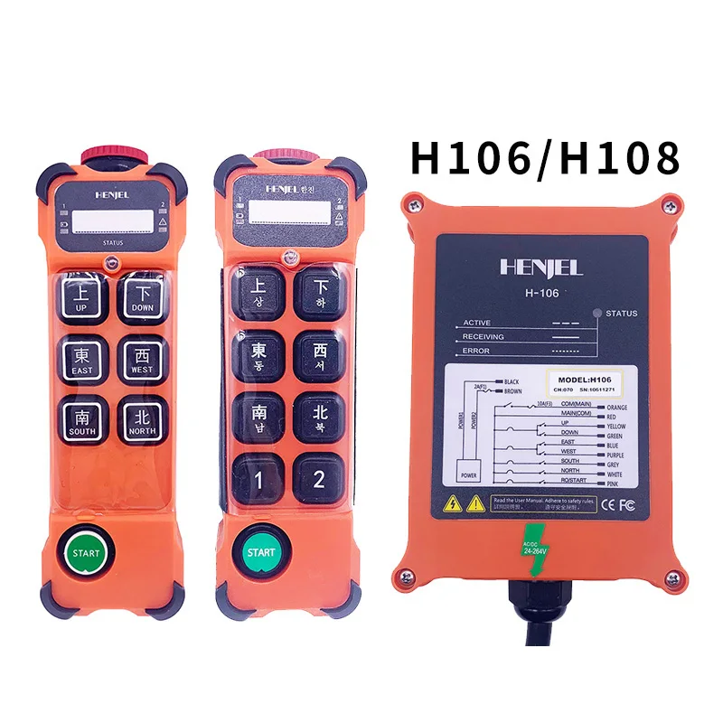 H106 HENJEL 6 keys 1 speed wireless radio crane remote control push button on off switch