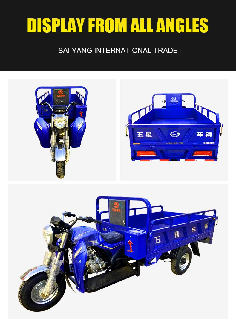 Gasoline Car150cc Motorized Transport Tricycles For Adult