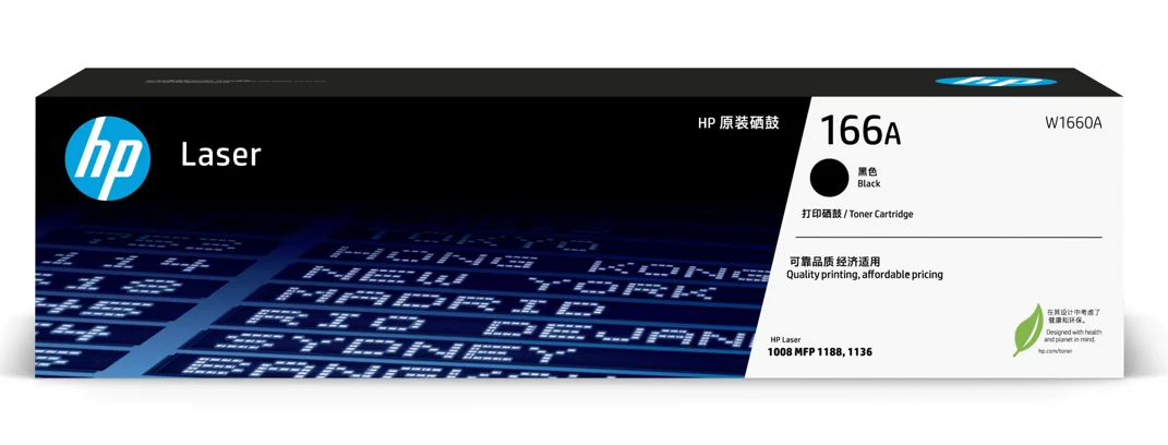 W1660A  HP 166A Black LaserJet Toner Cartridge for HP LaserJet MFP 1188 a/w/nw/pnw 1136w 1008 a/w