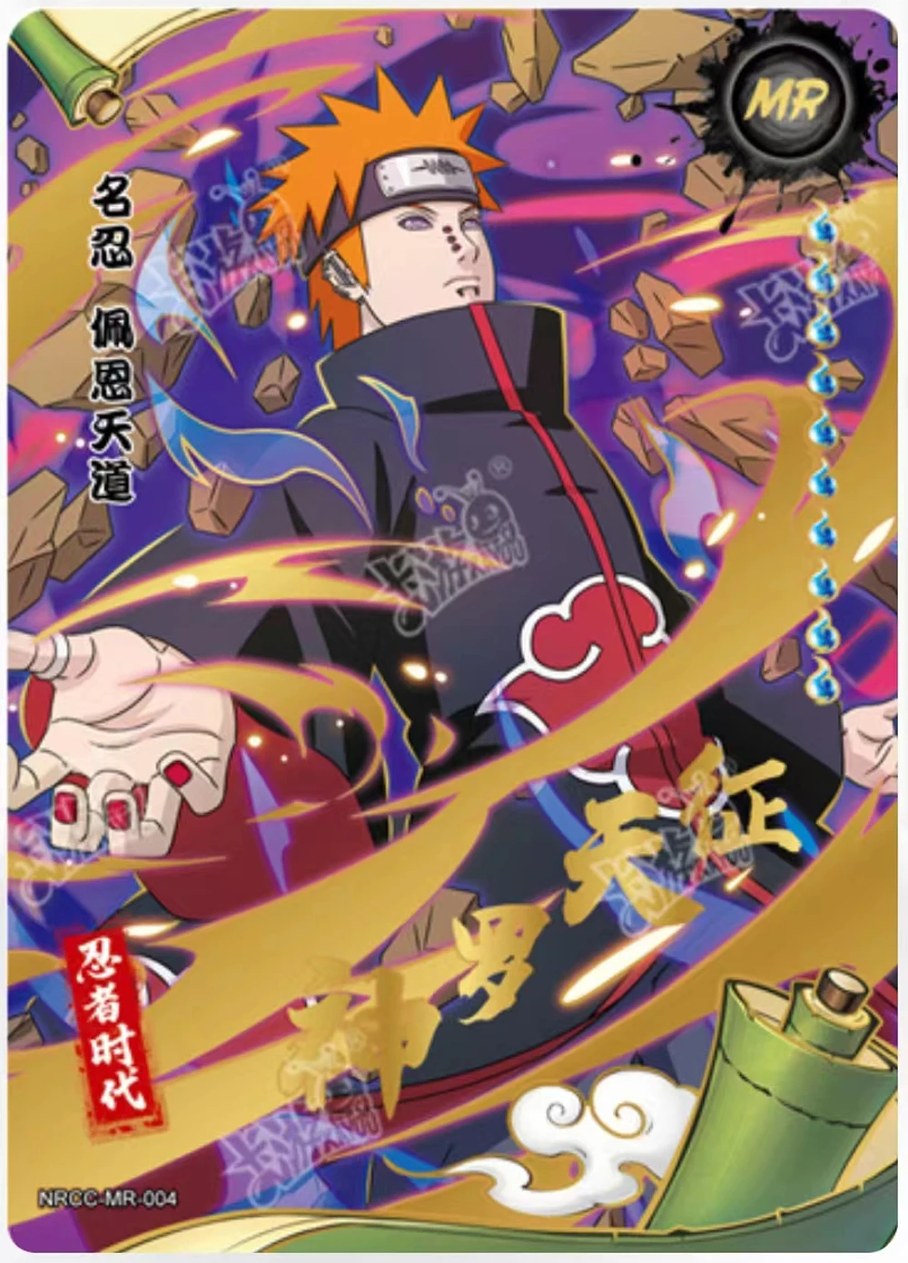 2024 newest naru kayou mr Card Tcg japanese anime playing cards collection MR cards