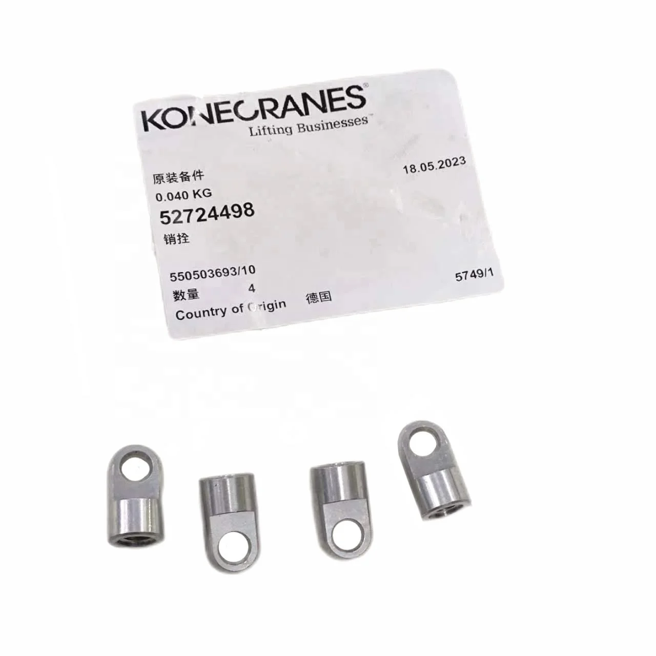Links for Konecranes. Part No. 6097.007/320040
