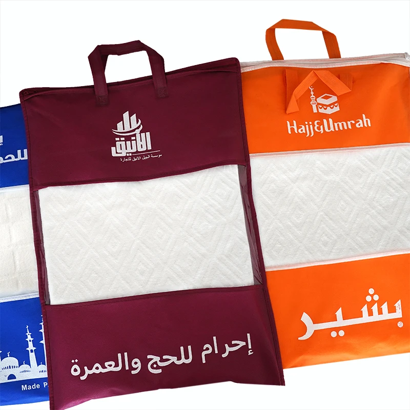 Hajj Umrah Ihram Towel Comfortable Quick-Dry Towel with Antimicrobial Feature Woven Square Pattern towel