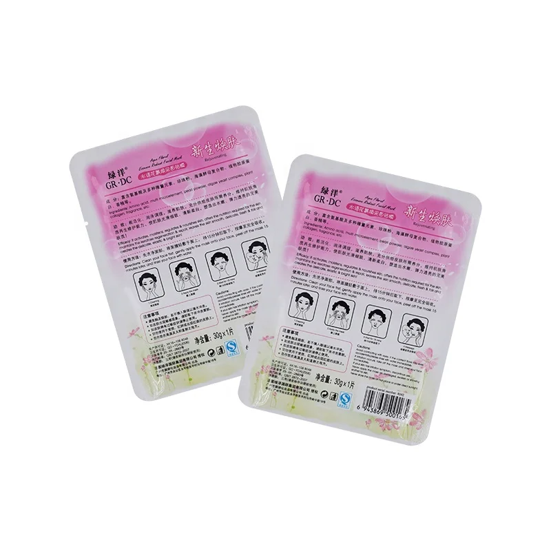 Wholesale Smooth Clear Surface Soft Hand Feeling Pink Facial Mask Packaging Pouch