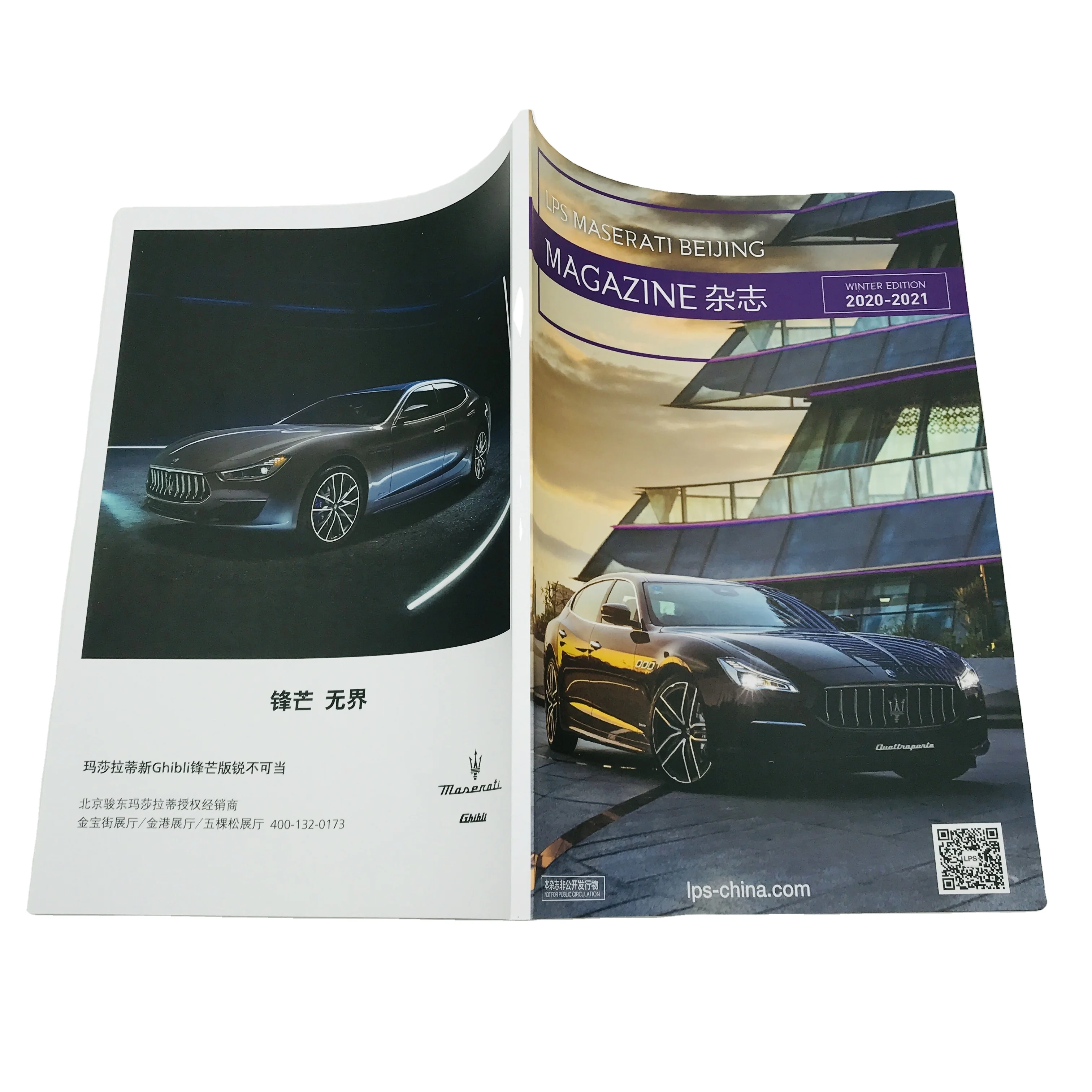 SM-SJ247 Specializing in Wholesale Custom Travel Color Pages Books custom magazines