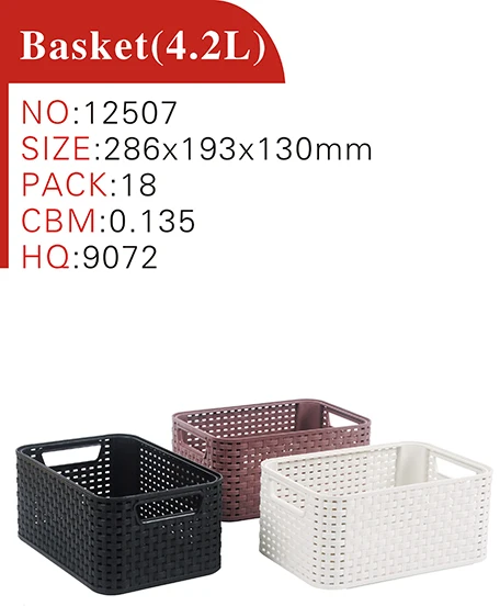 Kitchen bathroom kids toys cosmetic tool organizer laundry snacks books containers makeup boxes and bins plastic storage basket