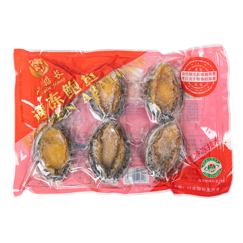 
Captain Jiang FROZEN ABALONE IN SHELL 70-80g/PCS FOR SALE 
