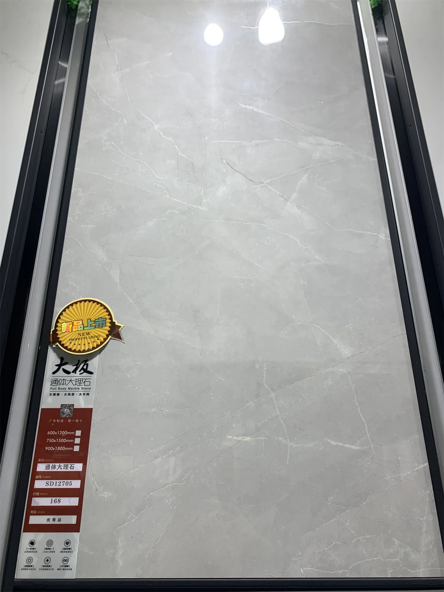 1200X2400 Matte and lapato slabs stock available tiles