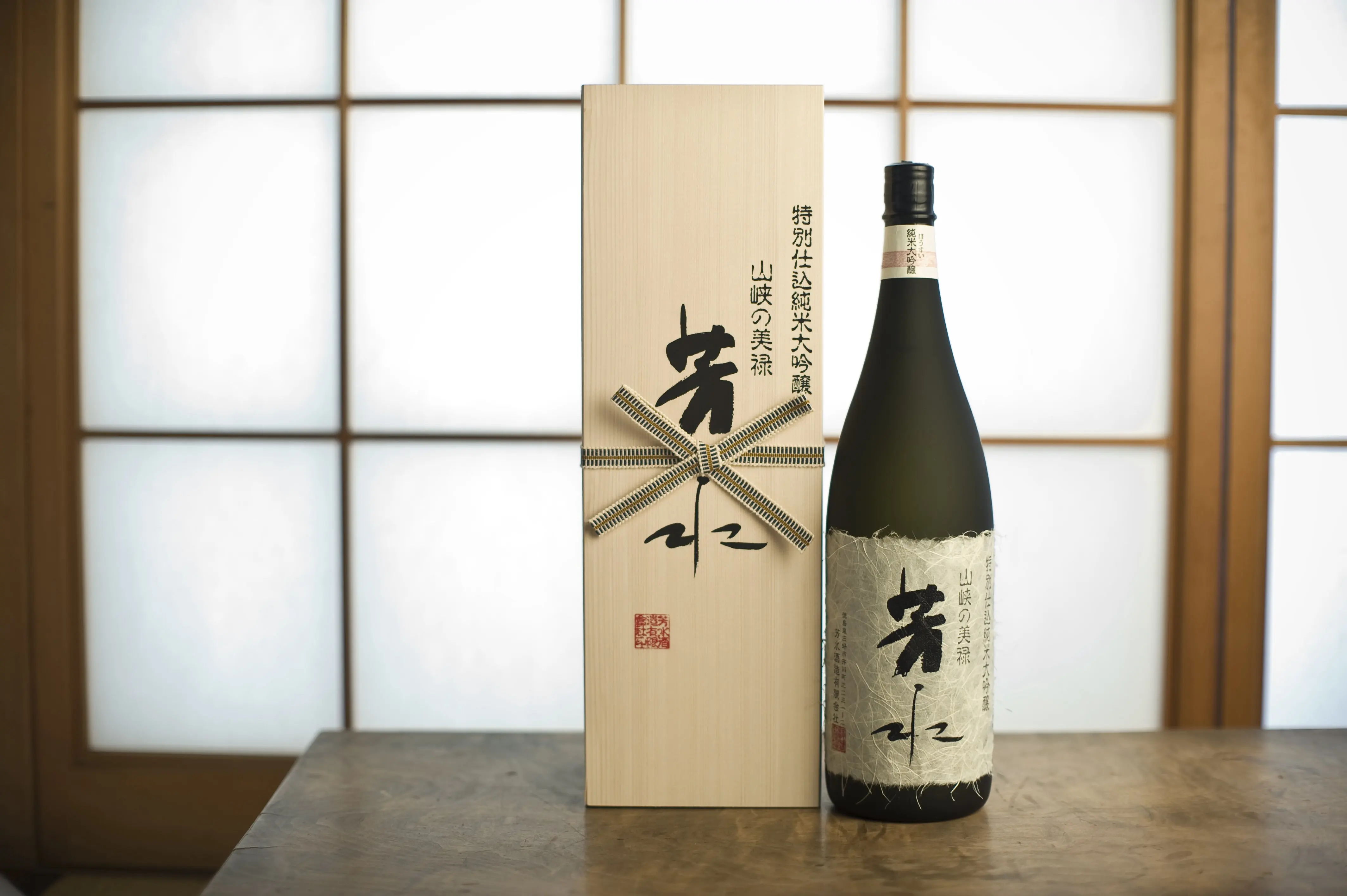 Japanese sake alcoholic beverages drink production line rice wine