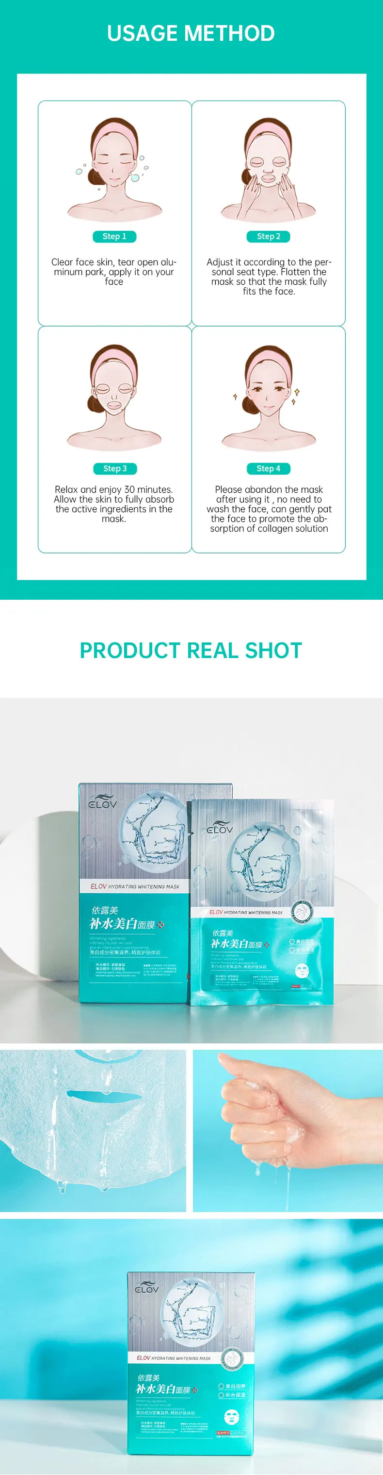 Korean Skin Care Whitening Facial Mask Skin Nourishing Hydrating Face Mask