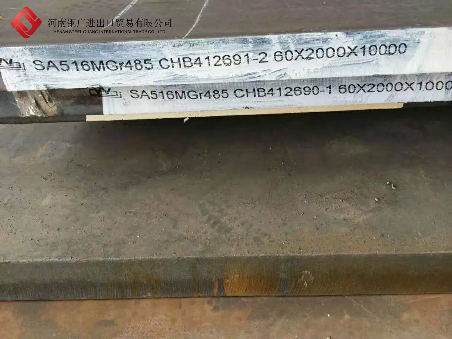 ASME SA516 / ASTM A516 Gr.70 Grade 70 boiler pressure vessel steel plate