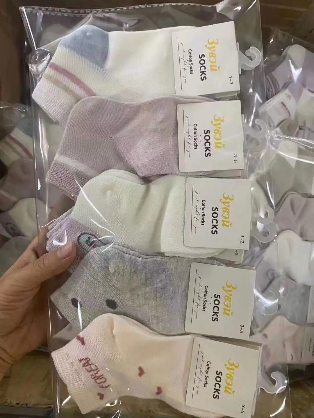 2021 new fashion socks wholesale