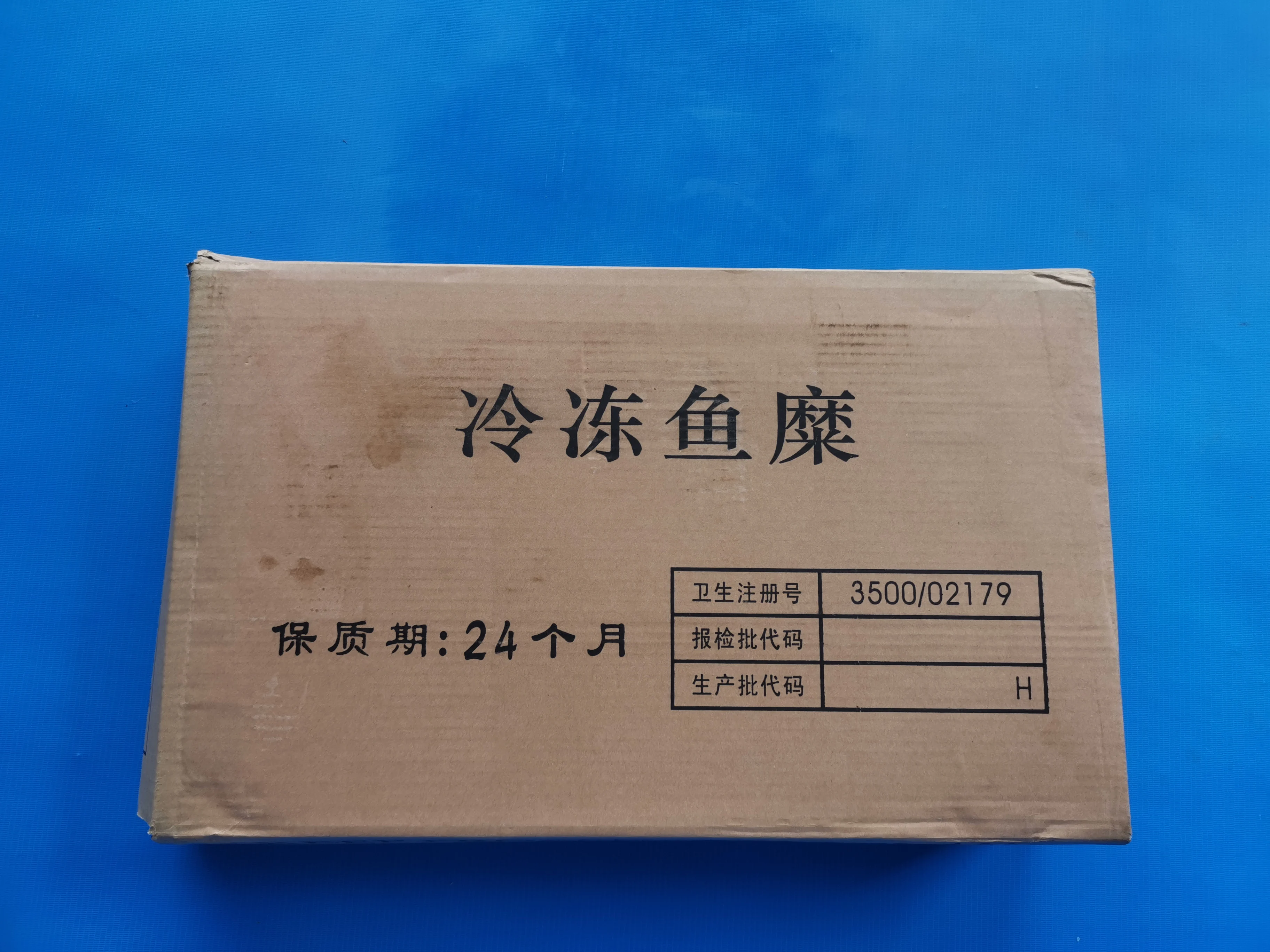 L47  Chinese manufacturer white croaker surimi hot sale fish processed products high quality white croaker surimi