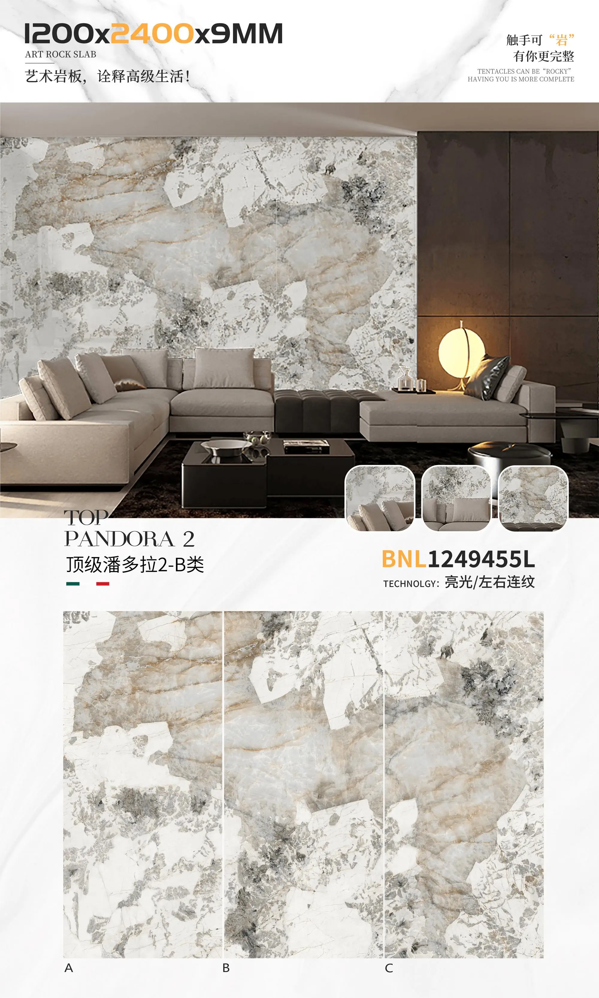 TOP PANDORA 2 OF PORCELAIN SLAB AND SINTERED STONE 2.88SQM FOR BATHROOM CLADDING, SINKS AND BASINS