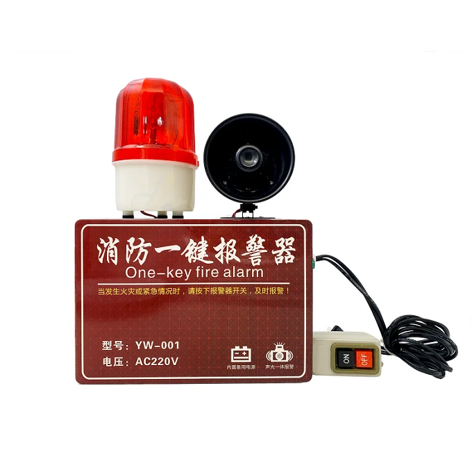 Hot sale  Emergency Audible And Visual Alarm Intrusion Emergency Siren Alarm Sound And Light Alarm System With Big Horn For home