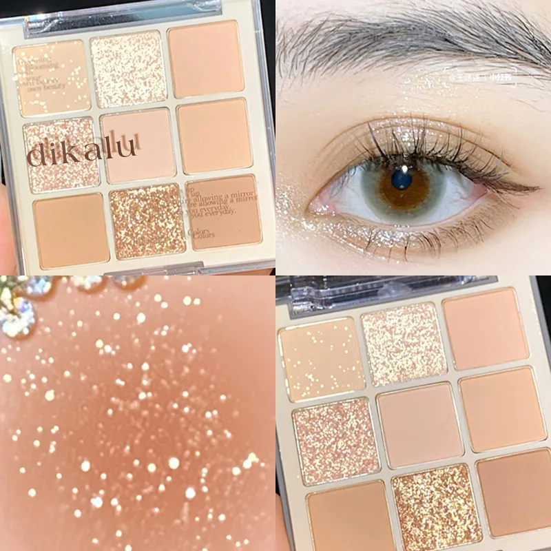 Private label custom Milk tea brown 9 color eye shadow transparent acrylic makeup palette matte nude glitter shimmer eyeshadow