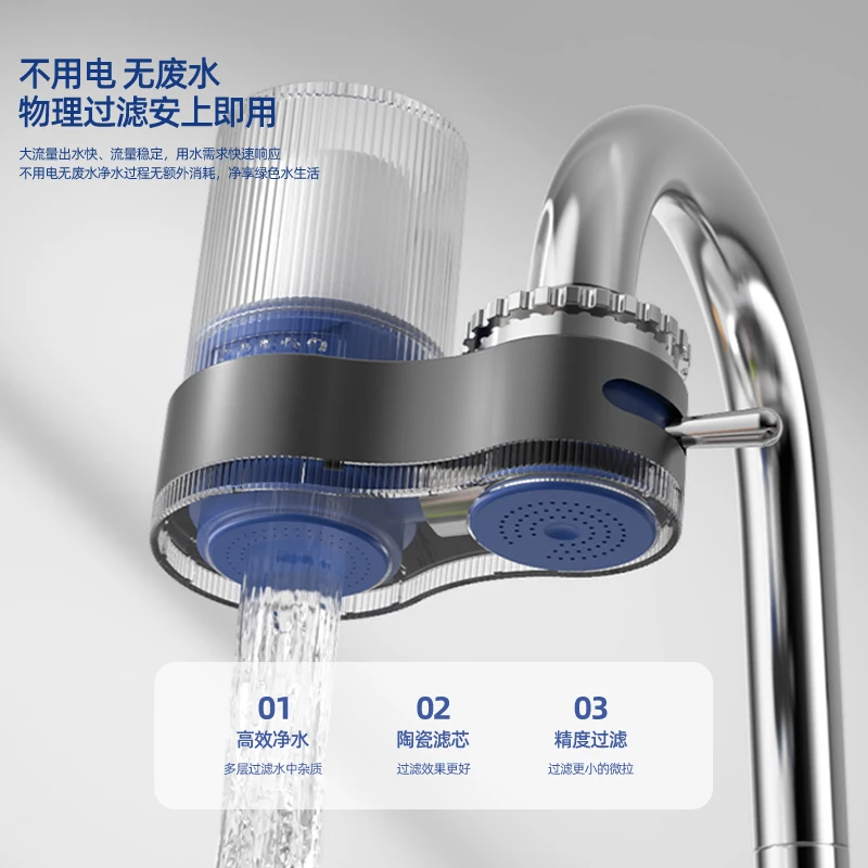 Manual Household Kitchen Faucet Tap Water Purifier Activated Carbon Filter Element for Dirty Water Purification