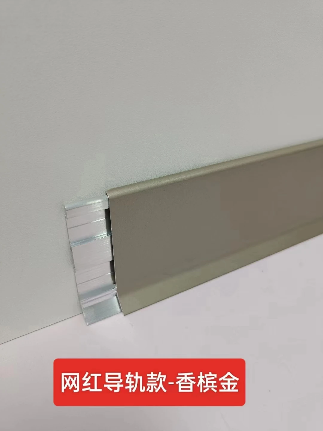 Skirt for Wall Tile Decorative Base Extrusion Aluminium Skirting Board Profile
