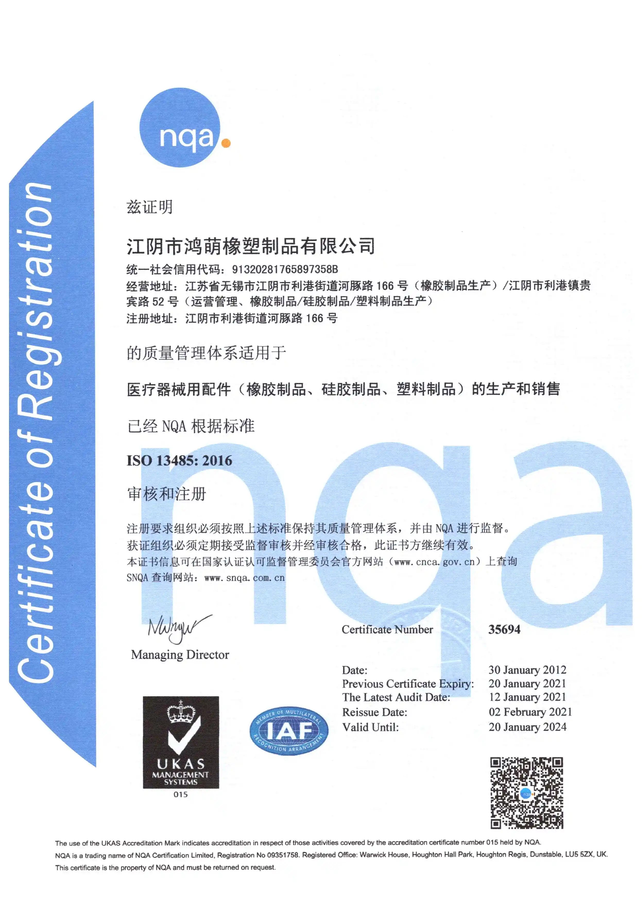 Rubber stopper for EDTA tube