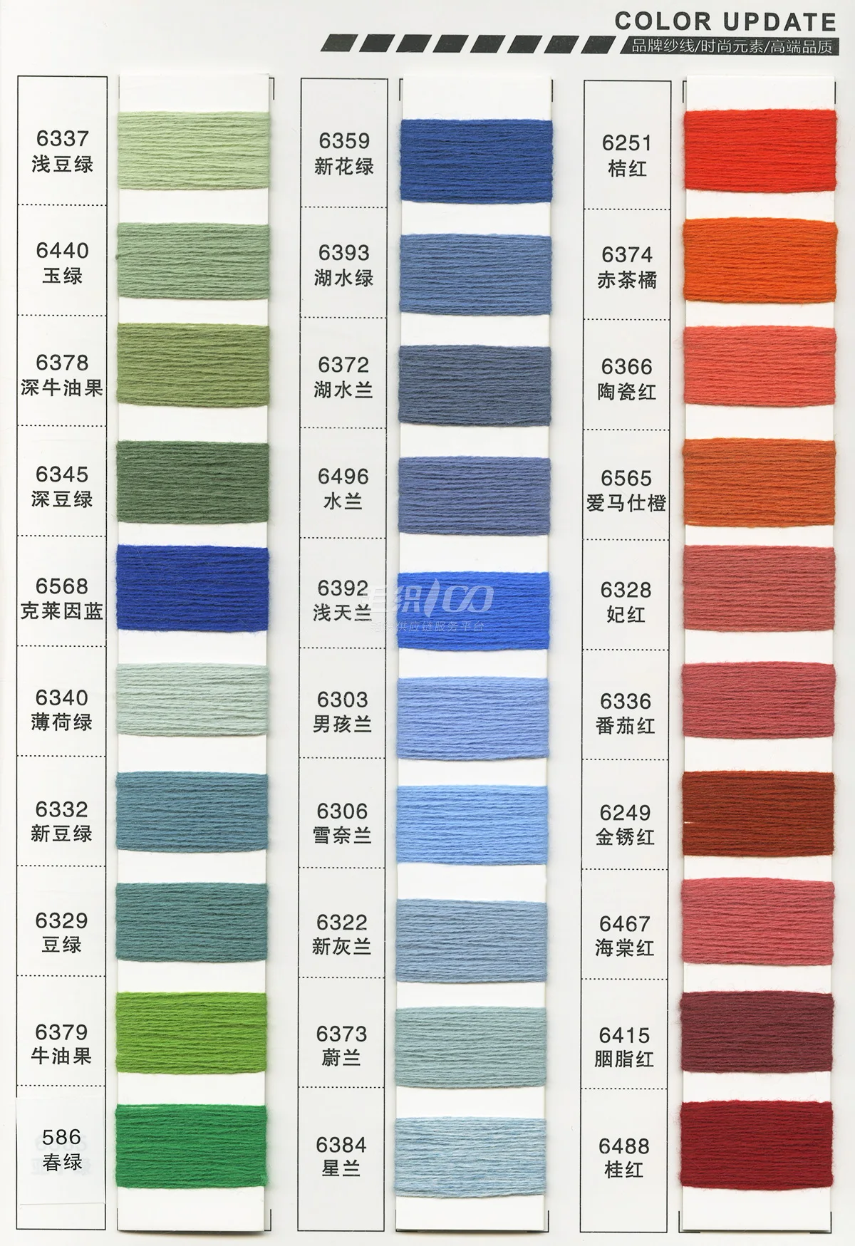 Factory Wholesale Proper Price Synthetic Natural Hypoallergenic Yarn Knitted