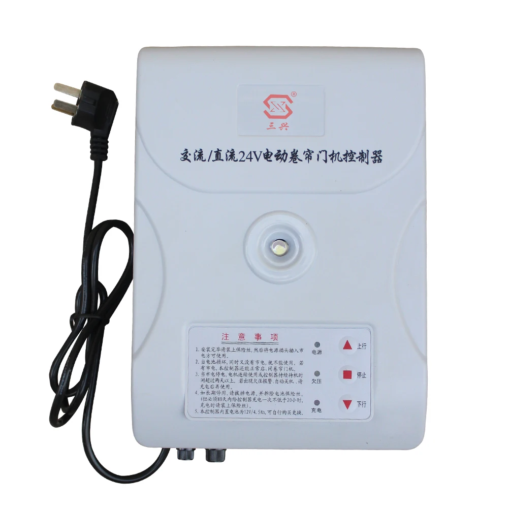 Sanxing 300kg dc 24v motor for garage door roller shutter engine