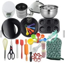 2020 Hot Sale 44PCS Kitchenware Cake Decorating Baking Full Set of Cake Baking Tools for Adult Beginner