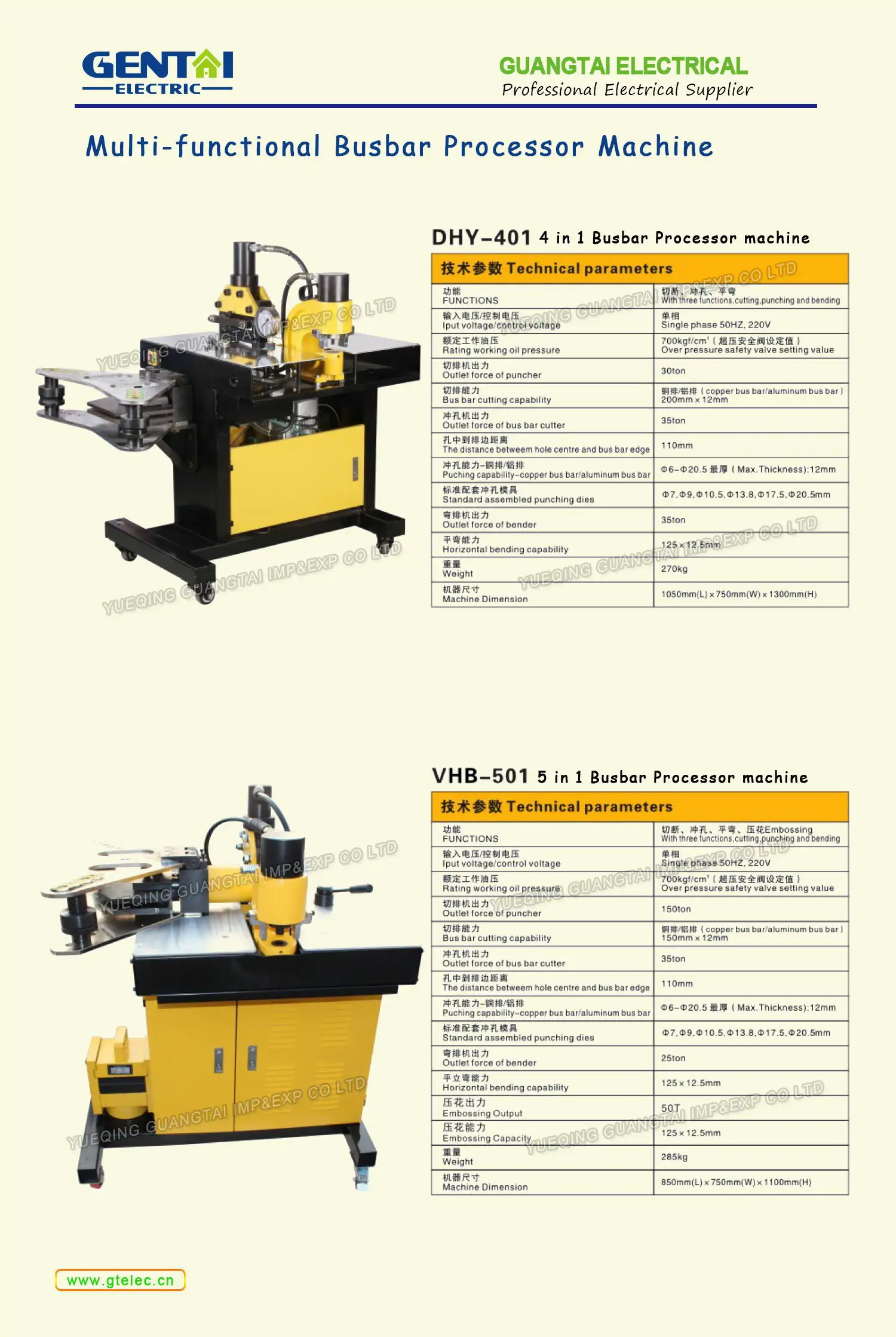 Busbar Processor Machine 2.jpg