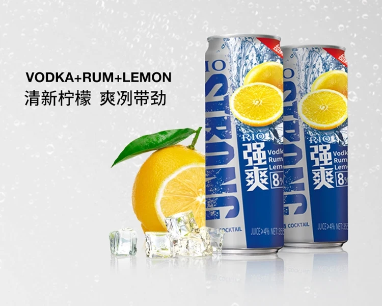 Manufacturers Hot Selling RIO Canned Drink Cocktail Practical and Party/Gathering/Family/Club