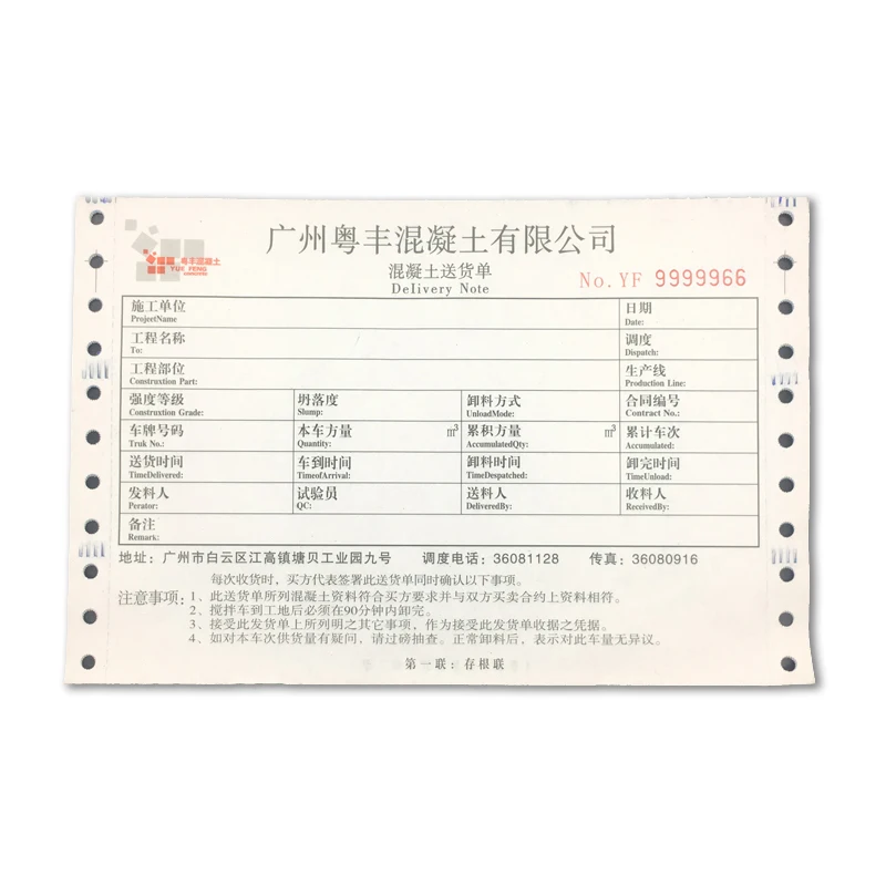 OEM/ODM Custom NCR Carbon Copy Paper delivery bill note Form with perforation Printing Service For Shop