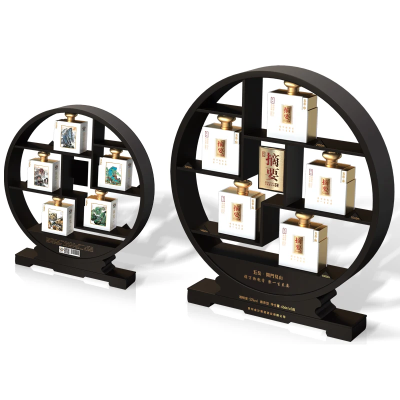 Guizhou Jinsha Zhaiyao the Five Mountains Moutai-flavored Chinese Baijiu 53%vol Complete Collection 5 bottles 666ml With Box