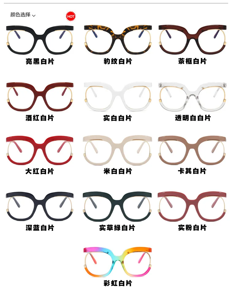 UNOC 2022 Big Frame Anti-blue Glasses Trendy Shades Custom Brand Sunglasses Frame Glasses Optical Women