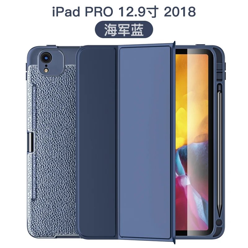 High quality stock Lychee skin Soft TPU rubber Slim Carbon Fiber tablet case for iPad pro 12.9 3 gen A1876 A1895 A1983 A2014