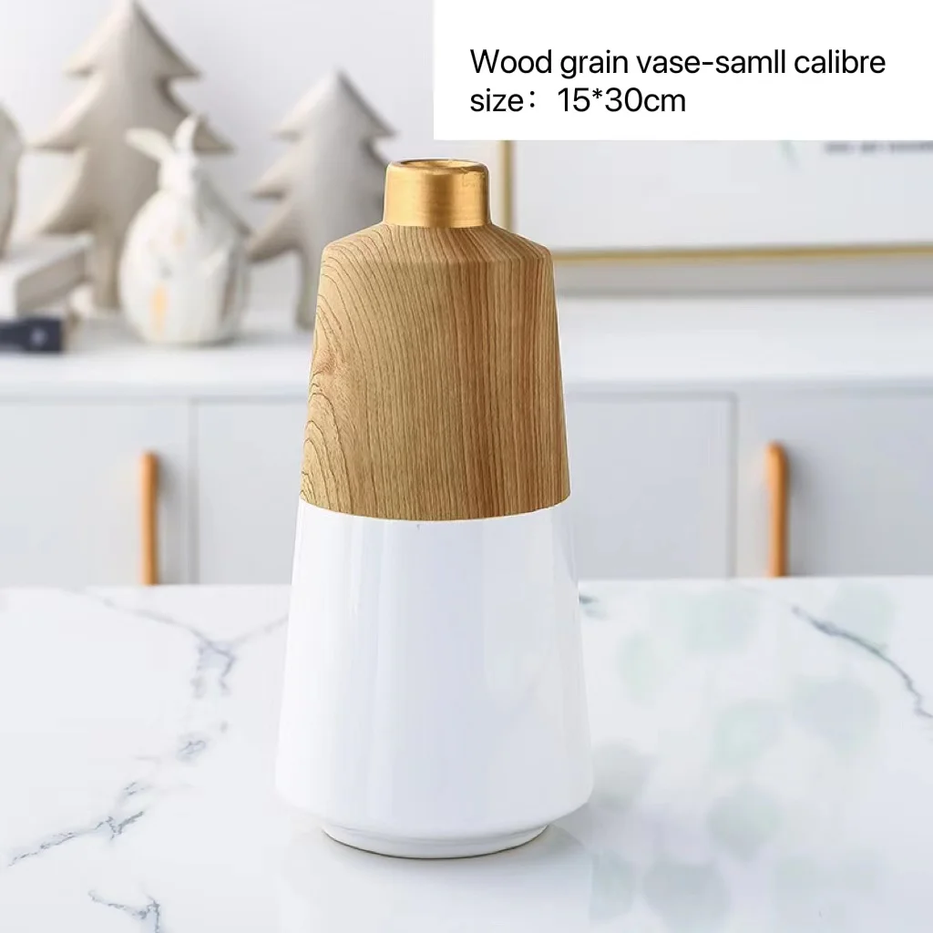 Nordic minimalist living room ornaments modern wine cooler dried flowers decorative soft patchwork wood grain ceramic vase