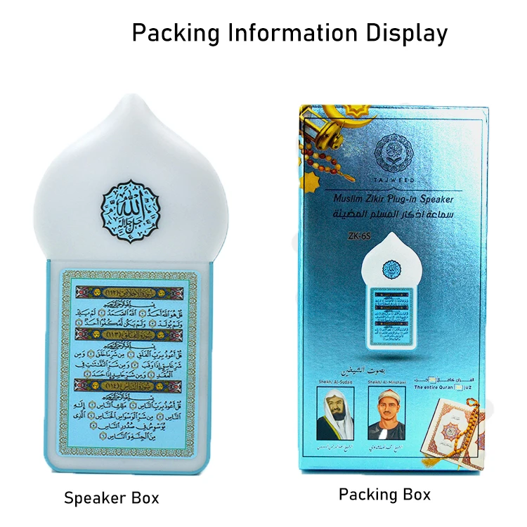 Malaysia hotselling zk6s muslim quran player Islamic holy gift for kids to learning quran speaker zikir plug