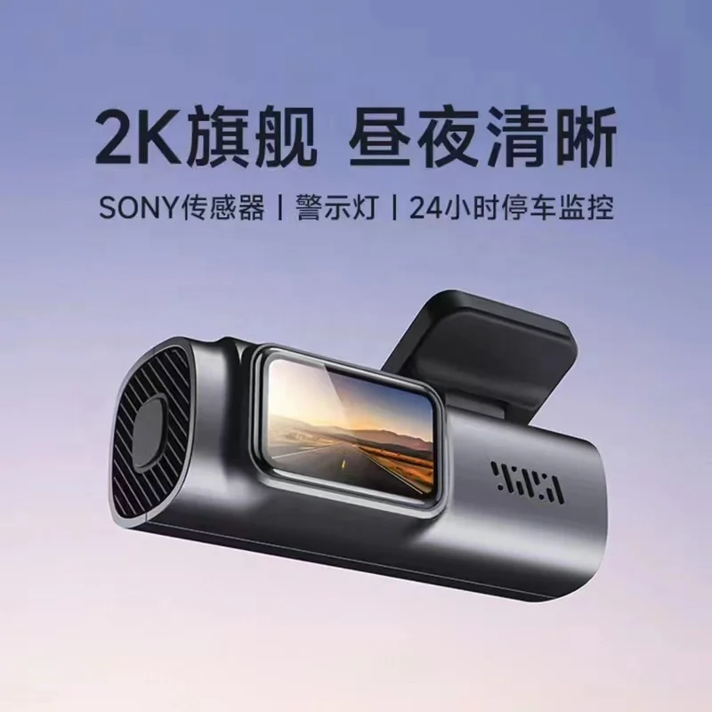 1.47 IPS Screen Black Box Night Vision Dash Cam Wifi Sony Sensor QHD 1440P Car Camera