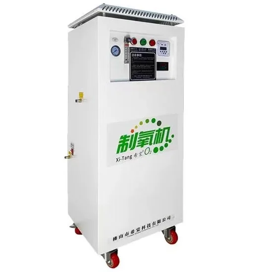 oxygen generator for fish farming oxygen generator for aquaculture