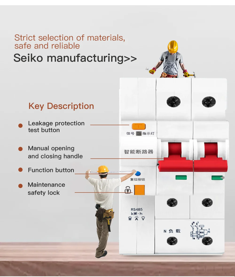 smart circuit breaker (3).png