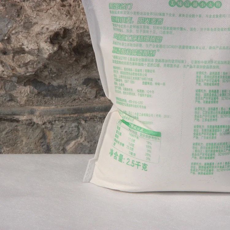 Wholesale Custom 2.5kg 5kg 10kg  Non Woven Flour Bag Food Grain Wheat Powder Maize Flour Packaging Bag