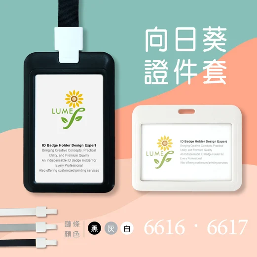 [LUMEF] Work Permit ID Holder Designed for Convenience and Easy Access 6664/6665