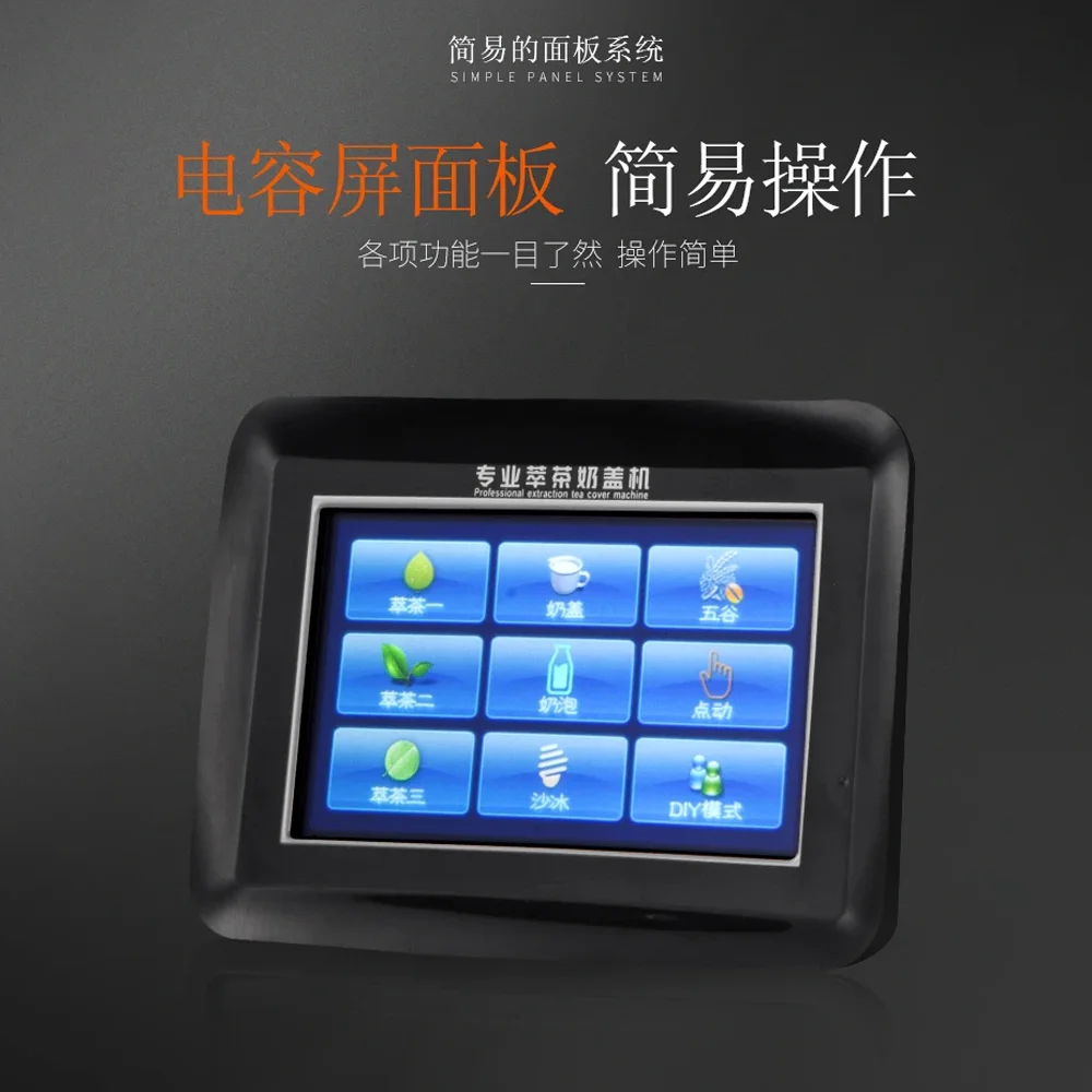 YT-9007 Multi-function Milk Frother Ice Shaver Smart Industrial Electric Blender Home Kitchen Appliances 1300W