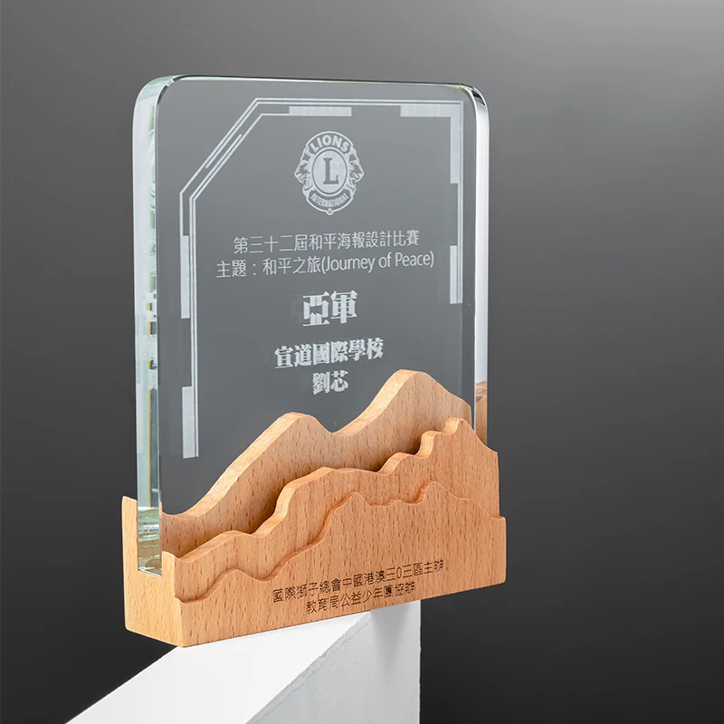 Креативный деревянный хрустальный Айсберг трофей на заказ Почетная медаль награда чемпиона по продажам компании