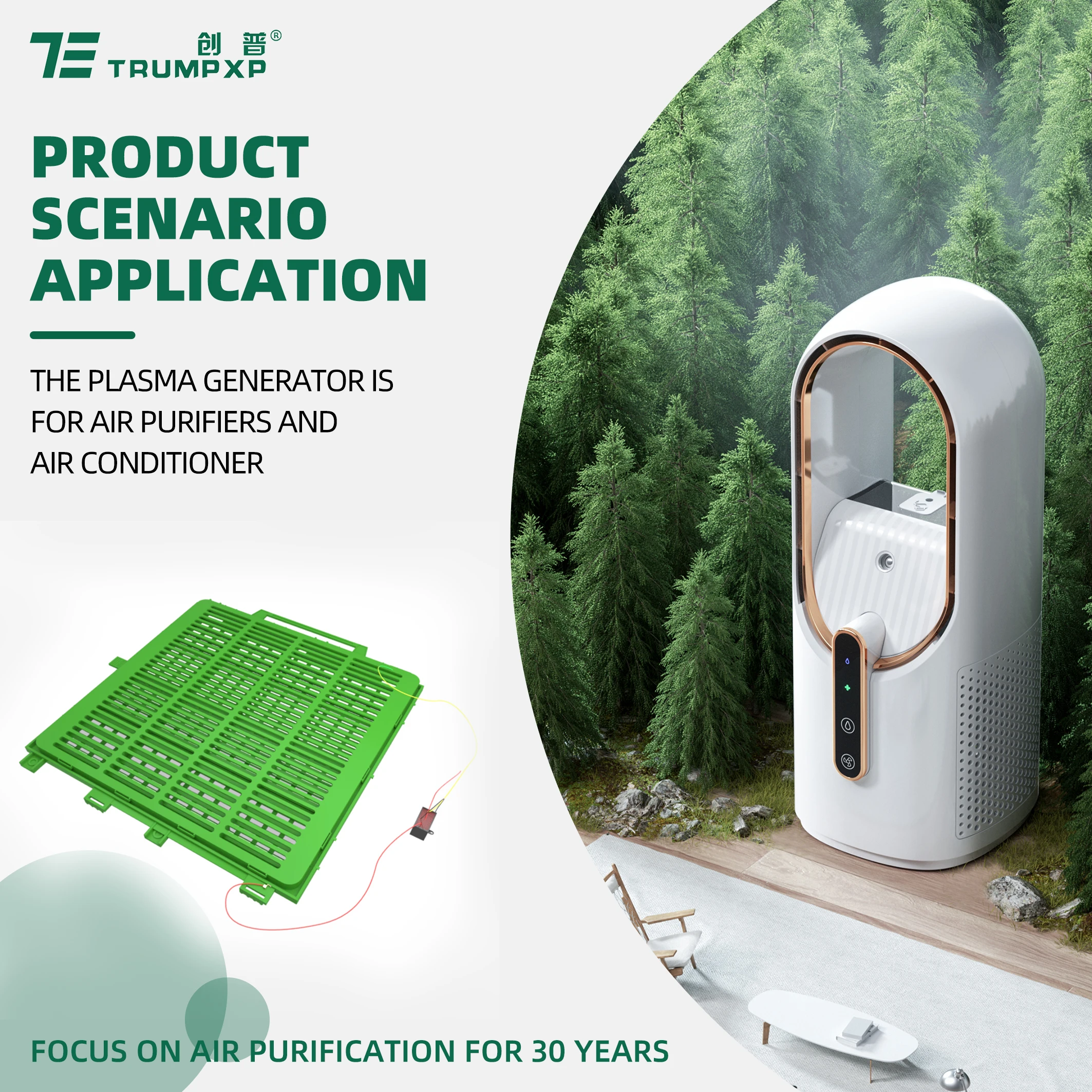 TFB-Y78DJ4 Genuine CE Ac220v Plasma Generator For  Air Purifier Parts Electric